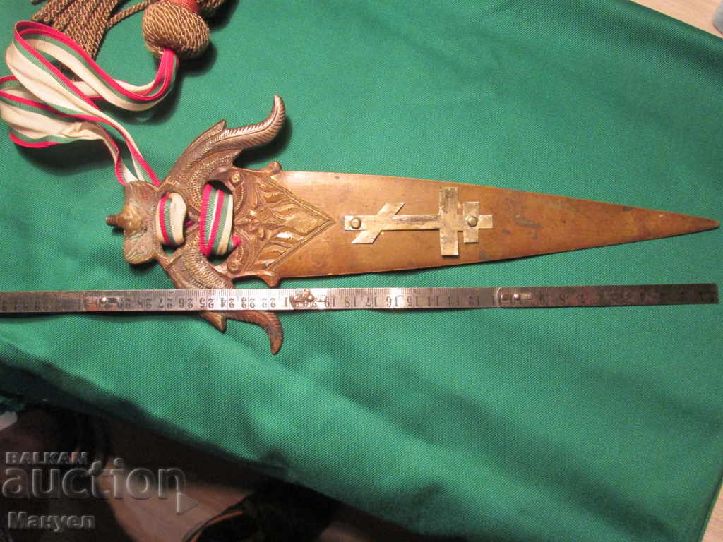 Delivery of I tip the flag. RRRRRRRRRRRRR