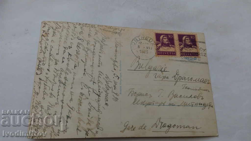 Postcard Neuchatel Place du Port 1933 with price 1.35 BGN | € 0.69 Postcard Neuchatel Place du Port 1933 with price 1.35 BGN | € 0.69