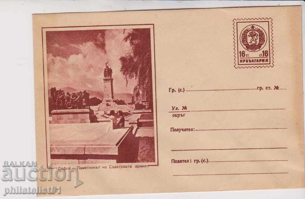 Post envelope item sign 20 Art 1960 MONUMENT Cat. Pl 224 1153