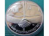 RS (2) USSR Trial 10 Rubles 1989 PROOF UNC