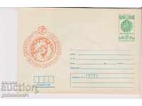 Poșta 2 plic poștă semn 1979 1979 PHILASERTICS 1161