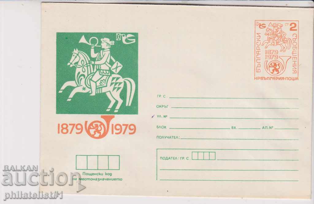 Post envelope item 2 sign 1979 PHILASERTIC 1162