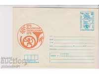 Mail envelope item 2 sign 1979 PHILASERDICA 1163