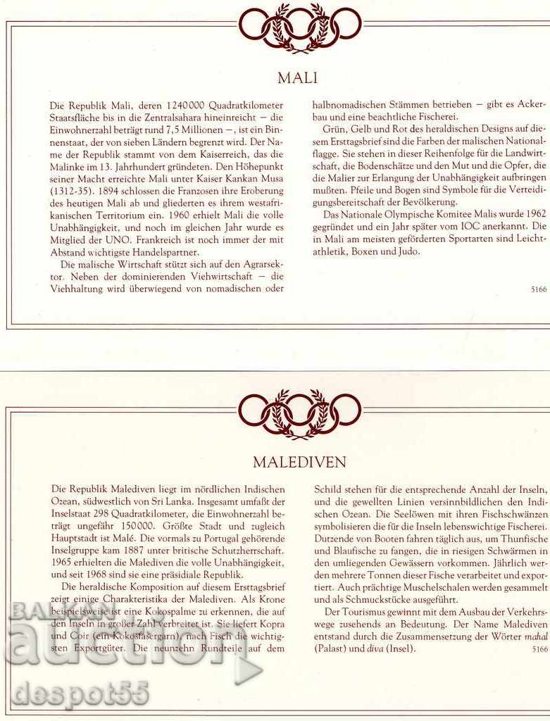 1984. International Olympic Committee. Official Edition. with price 3.50 BGN | € 1.79 1984. International Olympic Committee. Official Edition. with price 3.50 BGN | € 1.79