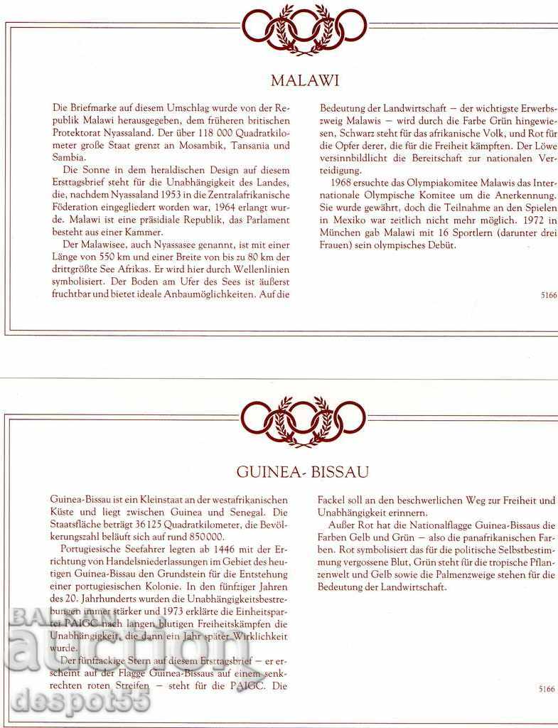 1984. International Olympic Committee. Official Edition. with price 3.50 BGN | € 1.79 1984. International Olympic Committee. Official Edition. with price 3.50 BGN | € 1.79