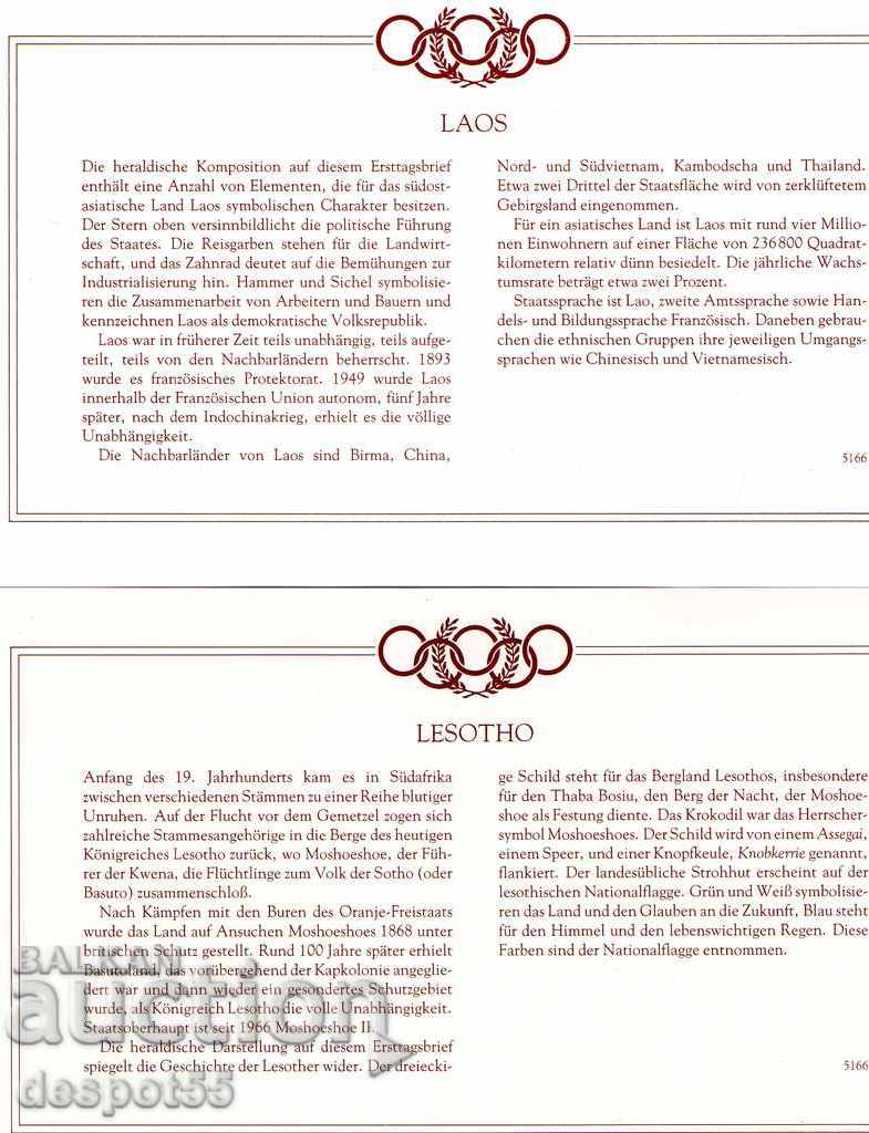 1984. International Olympic Committee. Official Edition. with price 3.50 BGN | € 1.79 1984. International Olympic Committee. Official Edition. with price 3.50 BGN | € 1.79