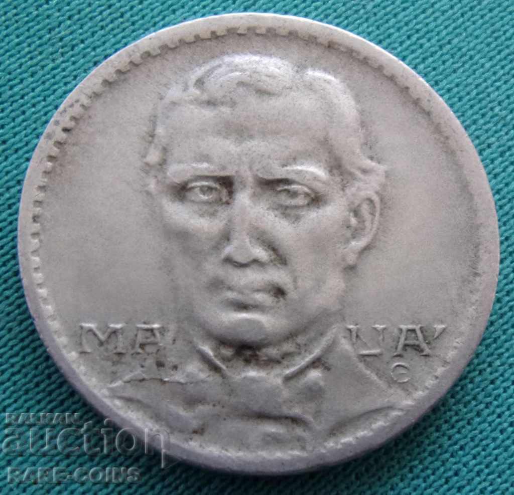 RS (4) Brazil 200 Ray 1938 with price € 5.11 | 9.99 BGN RS (4) Brazil 200 Ray 1938 with price € 5.11 | 9.99 BGN