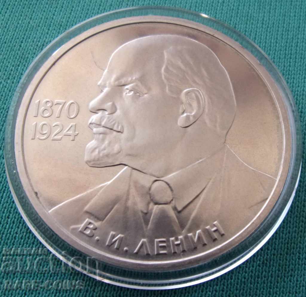 RS (4) USSR 1 Ruble 1985 UNC