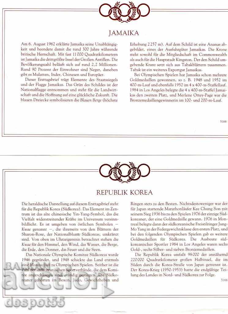 1984. International Olympic Committee. Official Edition. with price 3.50 BGN | € 1.79 1984. International Olympic Committee. Official Edition. with price 3.50 BGN | € 1.79