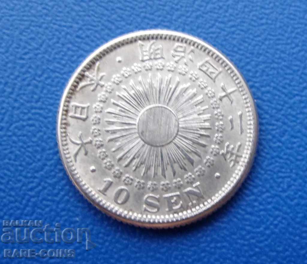 RS (5) Japonia 10 sept. 1909 Argint UNC