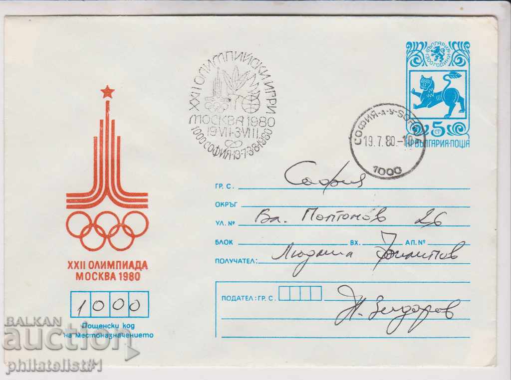 Mail. envelope sign 2 st 1980 MOSCOW Olympics 2480