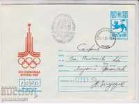 Mail. envelope sign 2 st 1980 MOSCOW Olympics 2480
