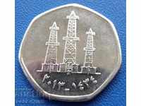 RS (6) ΟΑΕ 50 Fils 2013 Big Coin
