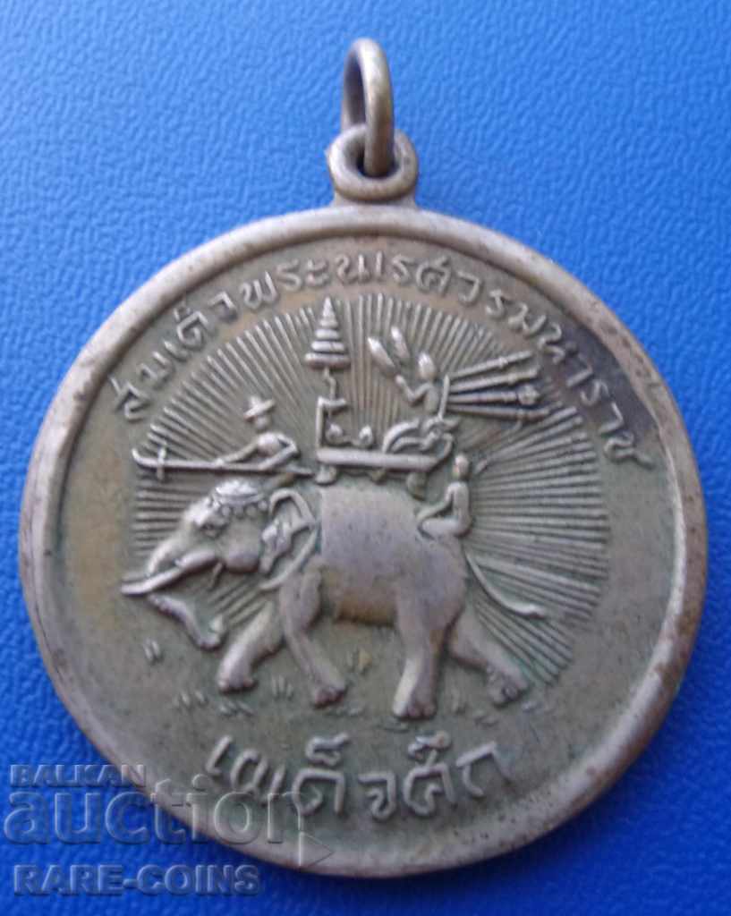 RS (6) 19th Century Rare Thailand Medal