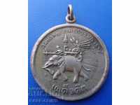RS (6) Medalia Thailandei rare din secolul al XIX-lea