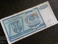 Τραπεζογραμμάτιο - Σερβικά - Φινλανδικά - 10.000 δηνάρια 1992