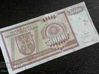 Bancnote - sârbă - extremă - 50.000 de dinari 1993.