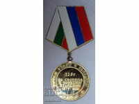 MEDAL 125 Years for Freedom and Human Rights 1877-1878