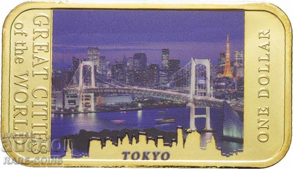 RS (7) Φίτζι $ 1 2015 Τόκιο UNC PROOF Σπάνια