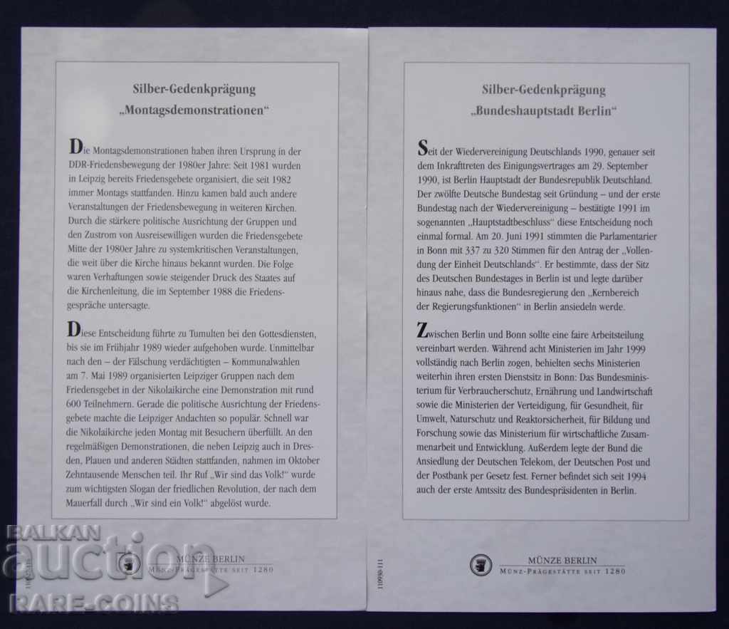 RS (7) Германия Лот 4 броя Пробно 10 Евро 2009 Сребро - 6 RS (7) Германия Лот 4 броя Пробно 10 Евро 2009 Сребро - 6