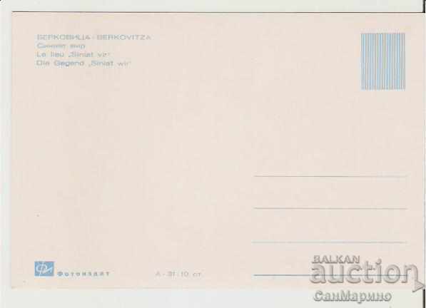 Card Bulgaria Berkovitsa The Blue Pool 1 * with price 1.20 BGN | € 0.61 Card Bulgaria Berkovitsa The Blue Pool 1 * with price 1.20 BGN | € 0.61