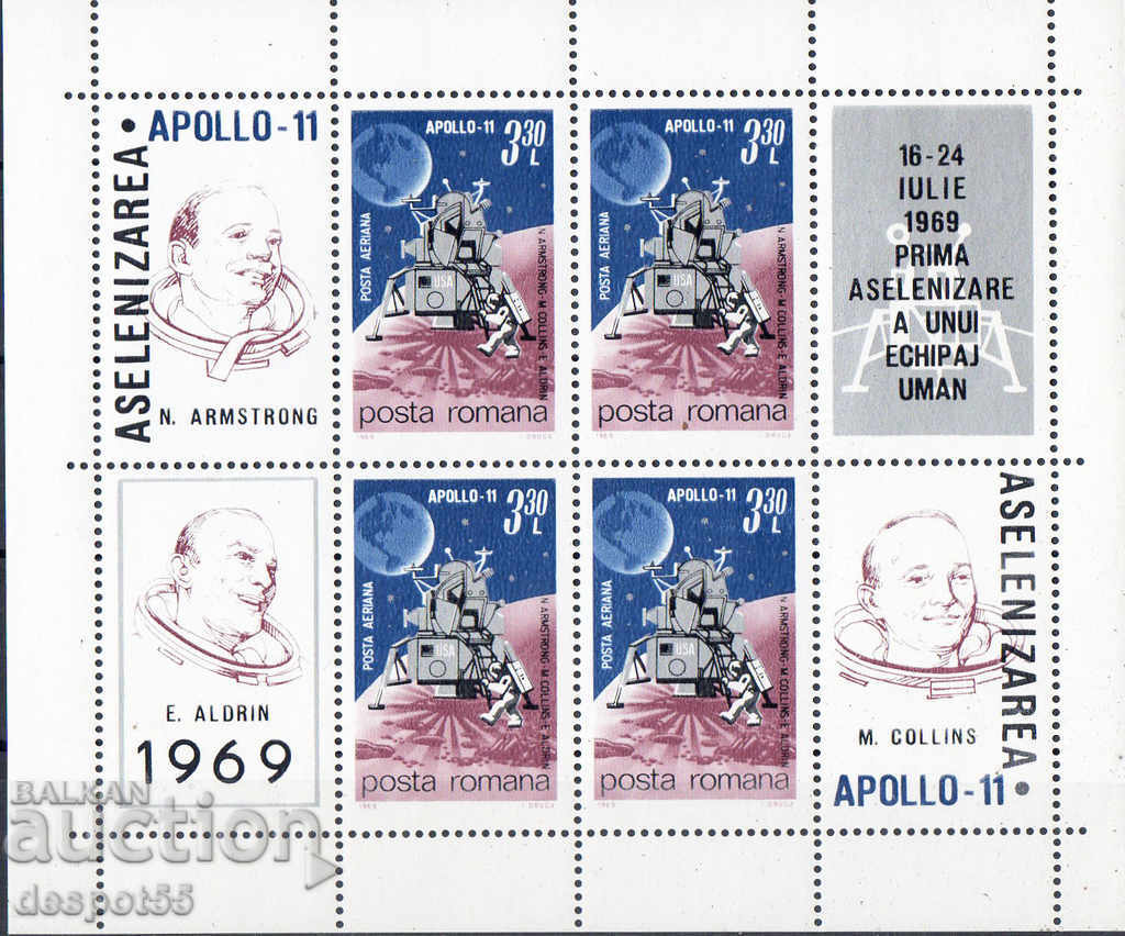 1969. Romania. Apollo Moon Landing 13. Block.