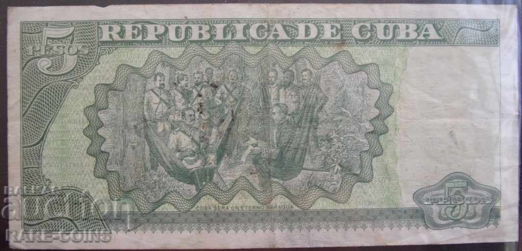 RS (8) Cuba 5 Pesos 2000 BZC