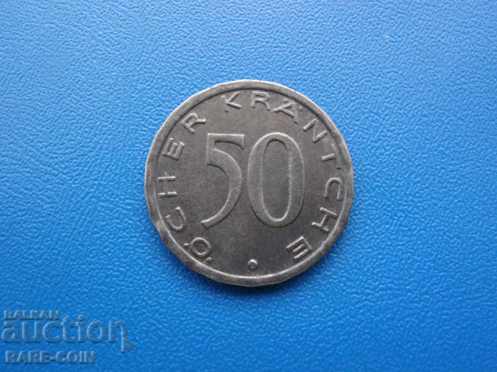 RS (9)   Германия  Аахен  50  Пфенниг  1920  Rare с цена € 12.78 | 25.00 лв.