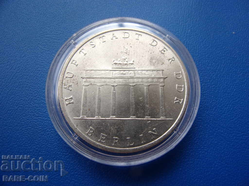 RS (9)  ГДР  5  Марк  1971 с цена € 2.56 | 5.01 лв.