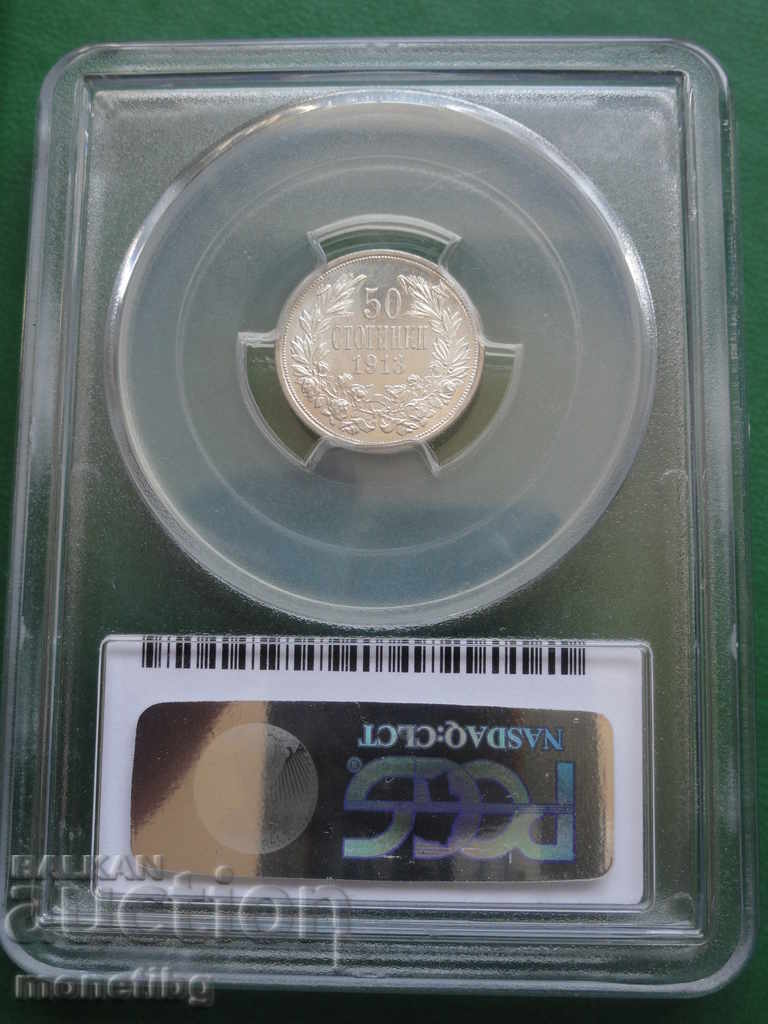 Bulgaria 1913 - 50 cents MS62 (PCGS certified) with price 210.00 BGN | € 107.37 Bulgaria 1913 - 50 cents MS62 (PCGS certified) with price 210.00 BGN | € 107.37