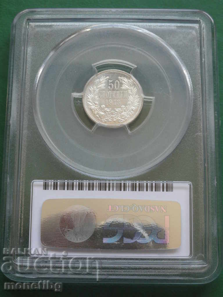 Delivery of Bulgaria 1913 - 50 cents MS62 (PCGS certified) Delivery of Bulgaria 1913 - 50 cents MS62 (PCGS certified)