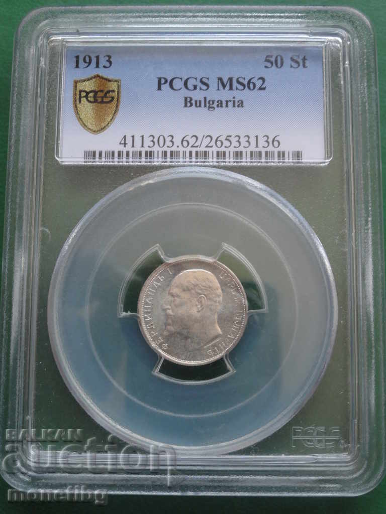 Bulgaria 1913 - 50 cents MS62 (PCGS certified) - 5 Bulgaria 1913 - 50 cents MS62 (PCGS certified) - 5