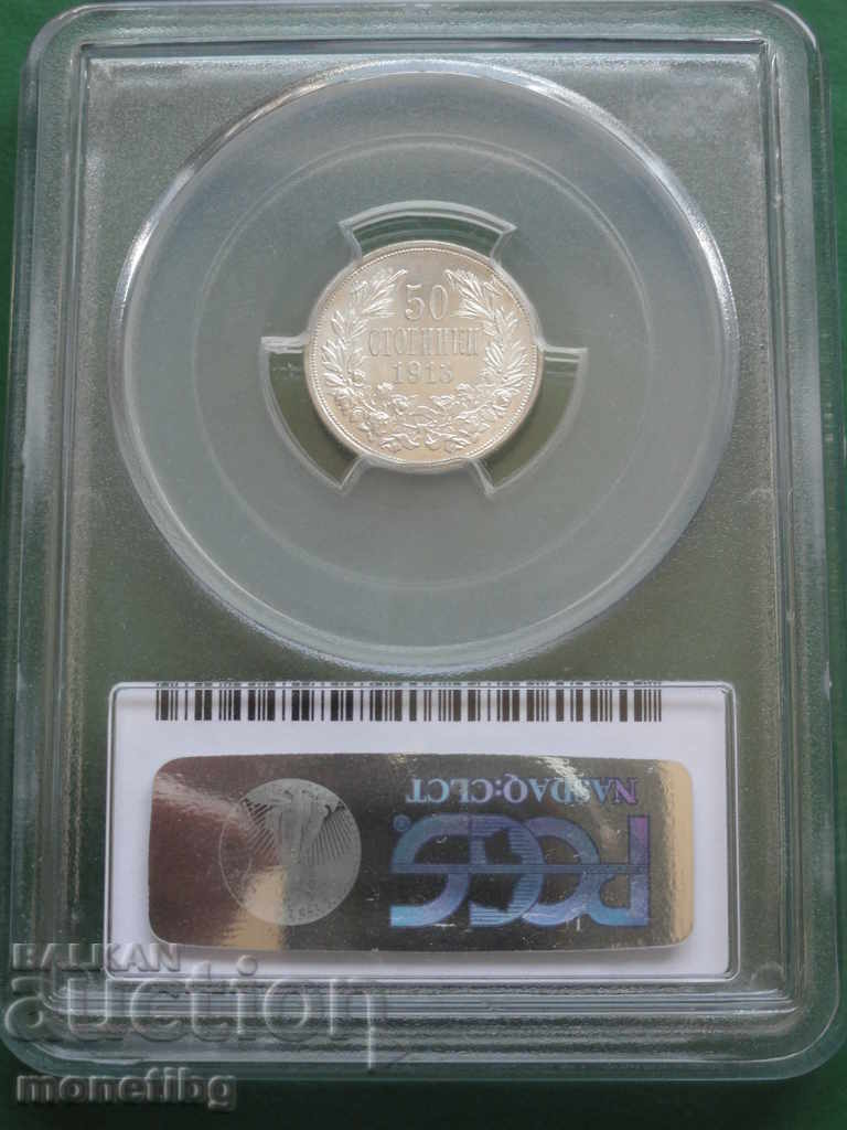 Bulgaria 1913 - 50 cents MS62 (PCGS certified) - 6 Bulgaria 1913 - 50 cents MS62 (PCGS certified) - 6