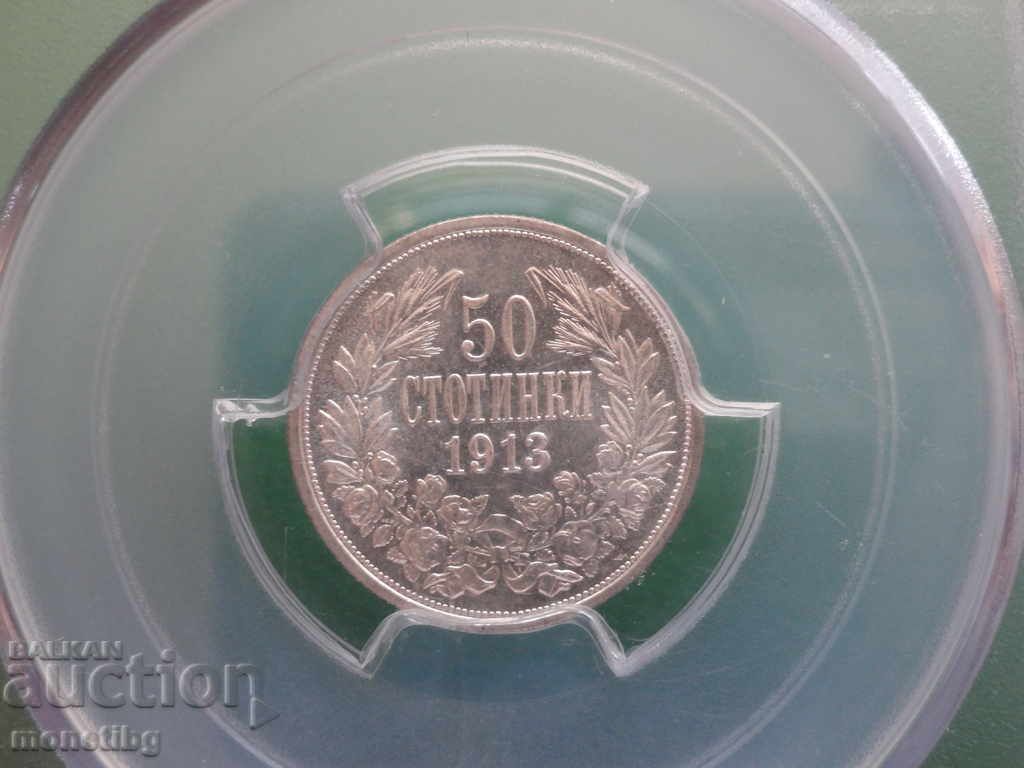 Bulgaria 1913 - 50 cents MS62 (PCGS certified) - 7 Bulgaria 1913 - 50 cents MS62 (PCGS certified) - 7