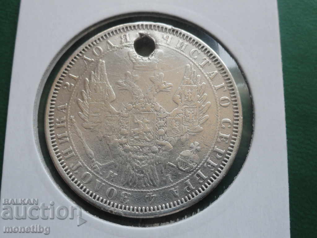 Russia 1855 - Ruble RR with price 90.00 BGN | € 46.02