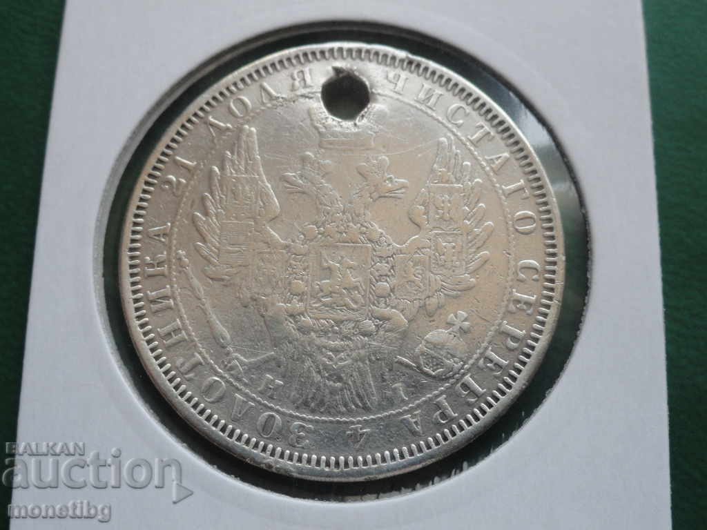 Delivery of Russia 1855 - Ruble RR