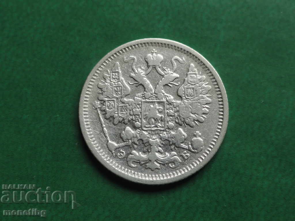 Delivery of Russia 1906 - 15 kopeks