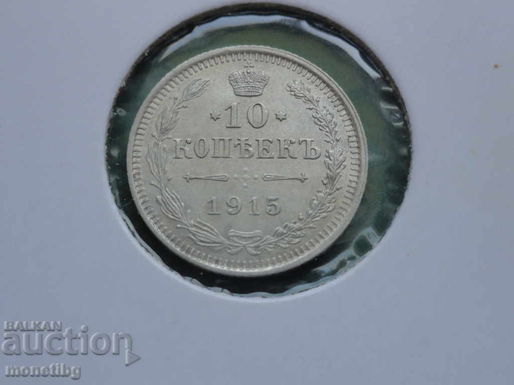 Russia 1915 - 10 UNC hairs