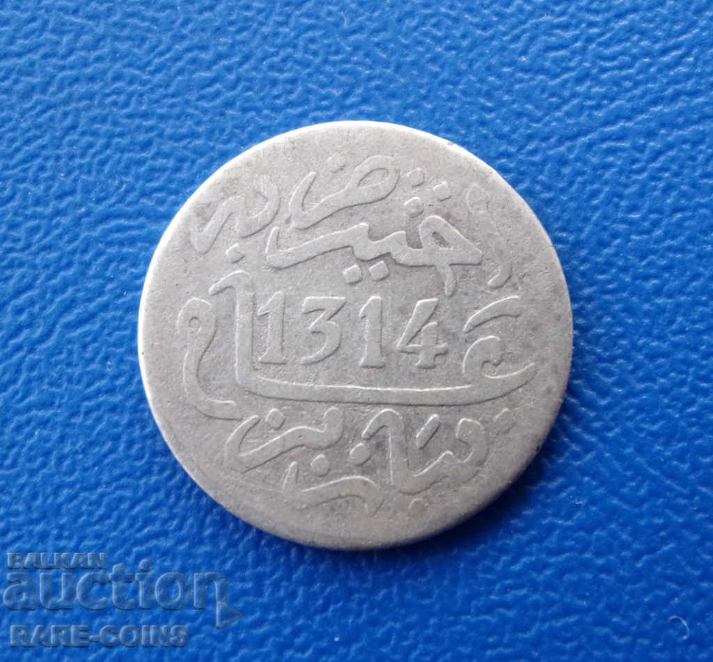 RS(16)   Арабски Дирхам 1314 Рядка Монета Сребро