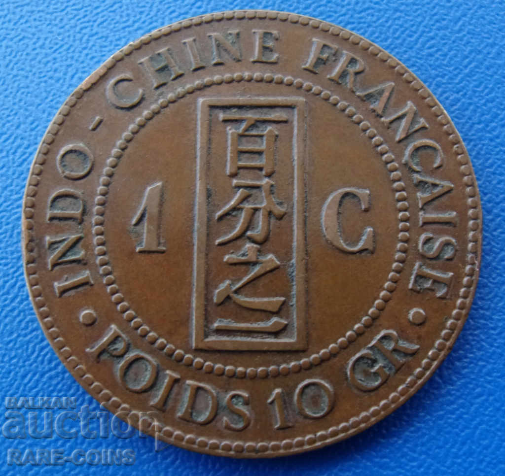 RS (16) France - Indochina 1 Cent 1886 Rare