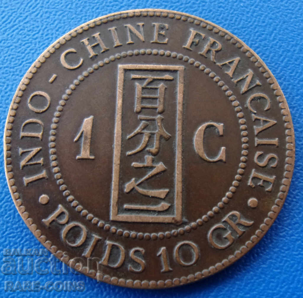 RS (16) Franța - Indochina 1 Cent 1886 Rare cu preț € 10.74 | 21.01 BGN
