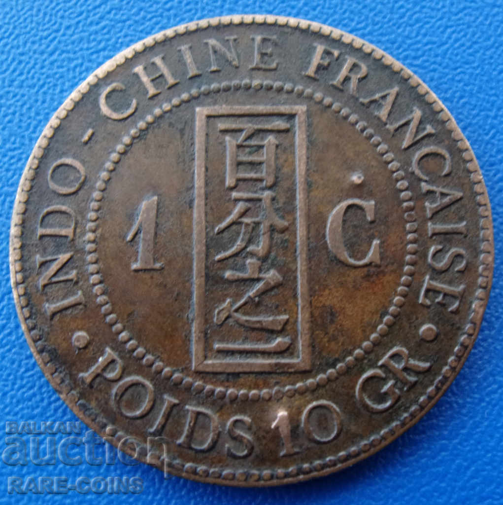 RS (16) France - Indochina 1 Cent 1888 Rare