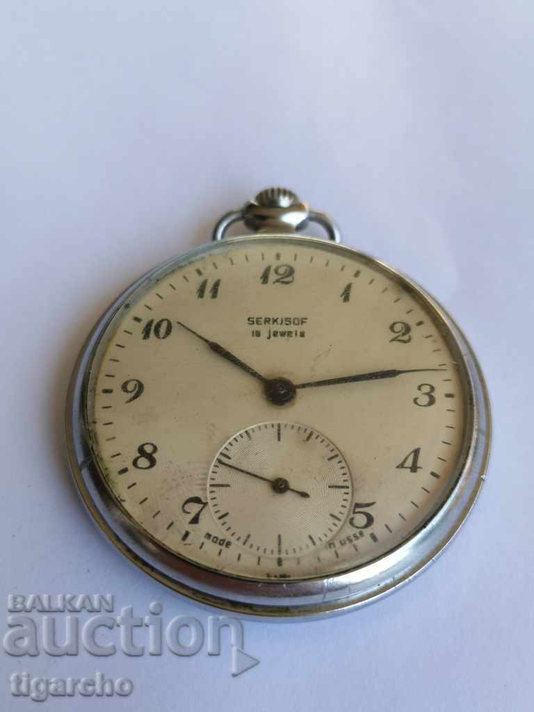 Livrarea Ceas de buzunar SERKISOF