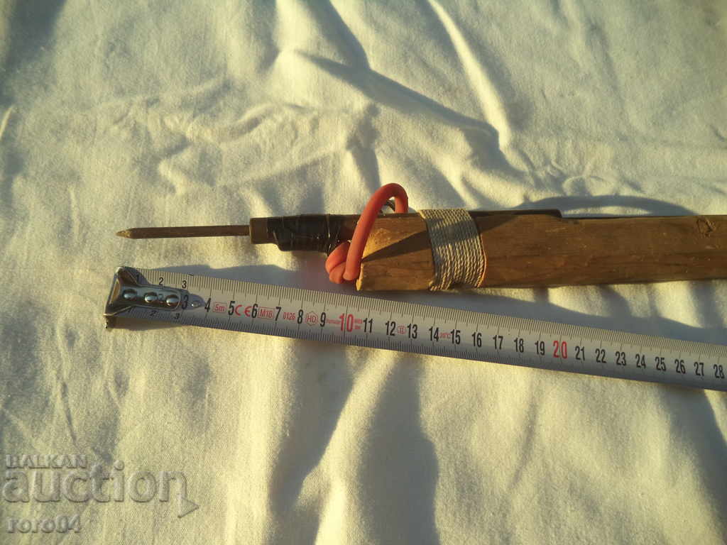 HARPUN - A NAME - ACTIVE AND DANGEROUS with price 40.50 BGN | € 20.71 HARPUN - A NAME - ACTIVE AND DANGEROUS with price 40.50 BGN | € 20.71