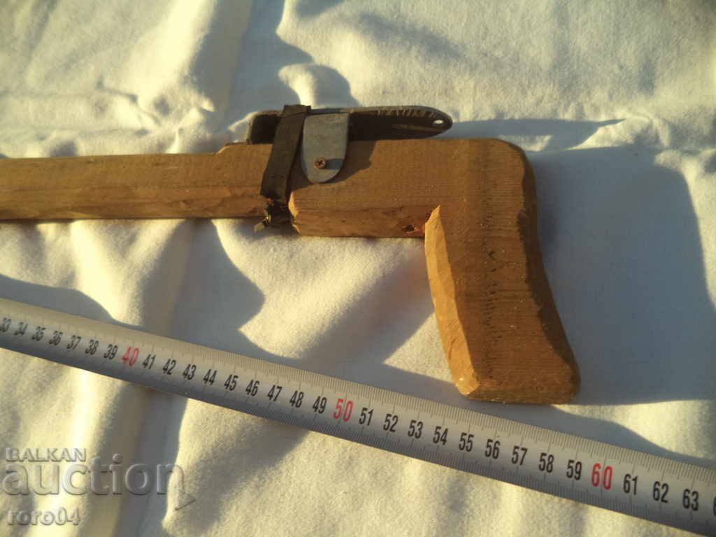 Auction HARPUN - A NAME - ACTIVE AND DANGEROUS Auction HARPUN - A NAME - ACTIVE AND DANGEROUS