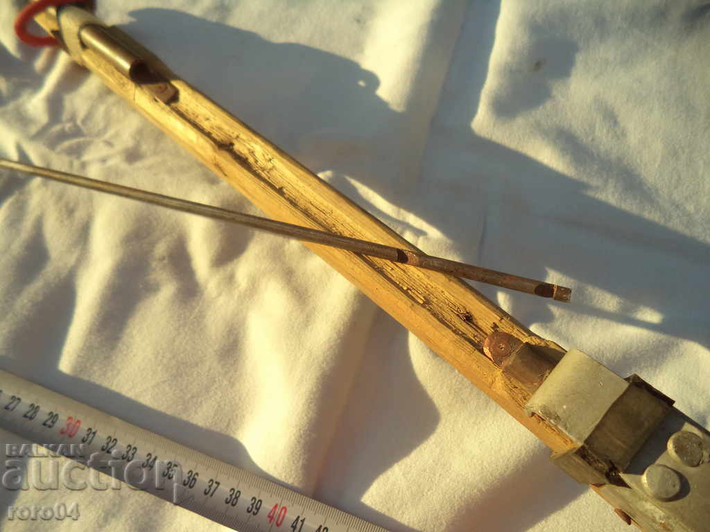 Delivery of HARPUN - A NAME - ACTIVE AND DANGEROUS Delivery of HARPUN - A NAME - ACTIVE AND DANGEROUS