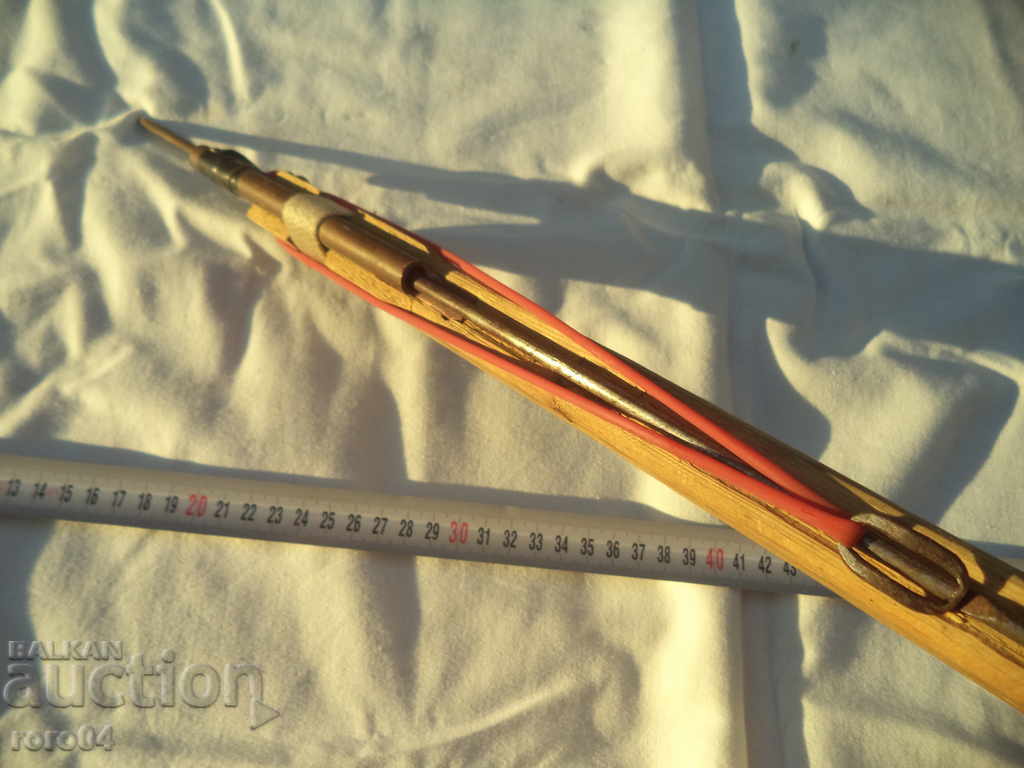 HARPUN - A NAME - ACTIVE AND DANGEROUS - 5 HARPUN - A NAME - ACTIVE AND DANGEROUS - 5