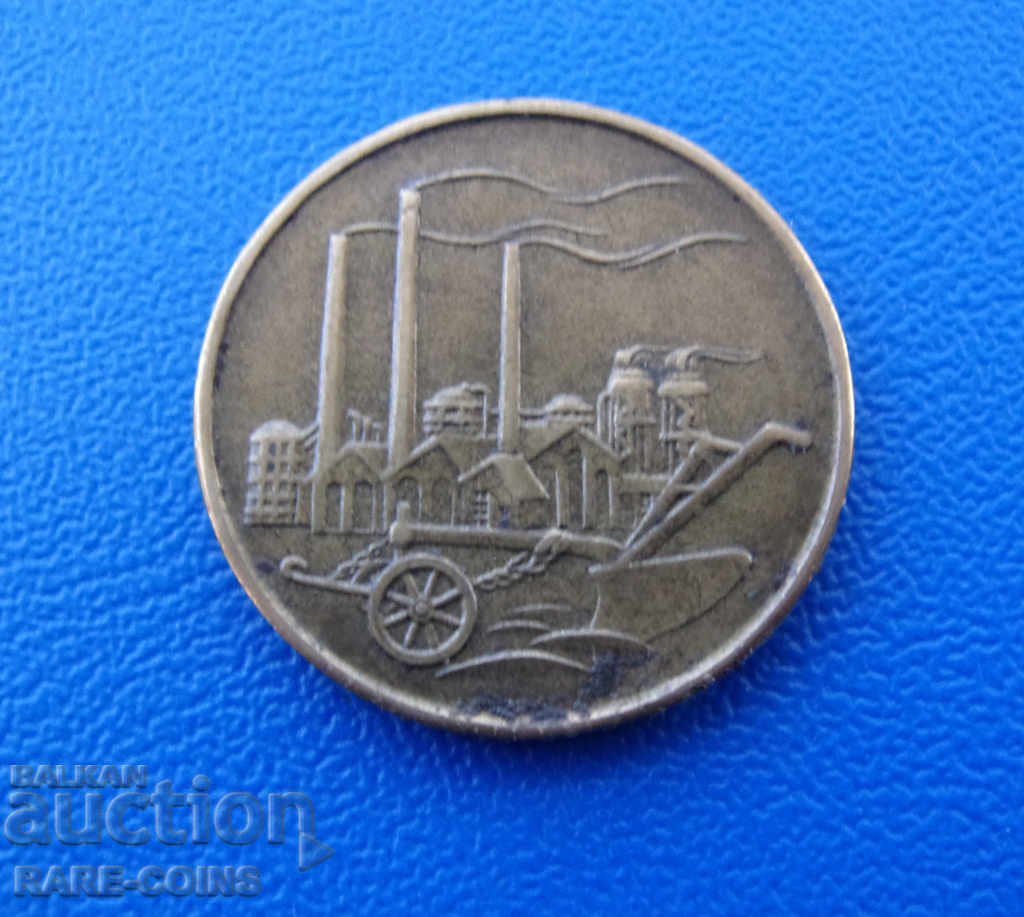 RS (17) Germany 50 Pfennig 1950 Rare
