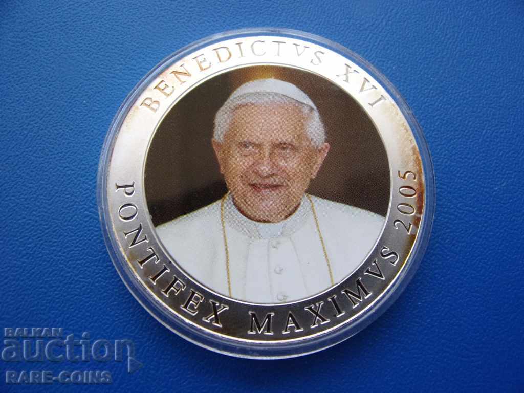 RS (18) Βατικανό 2005 - 28,40 γραμμάρια 40 mm. Το πρωτότυπο με τιμή € 16.36 | 32.00 BGN