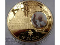 RS (18) Vatican 2005 - 110 grams 70 mm. Original